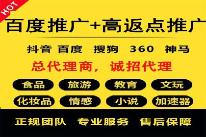 SEM竞价托管实操案例：关键词优化