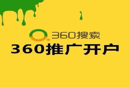 成功降低百度推广费用的几个实战案例