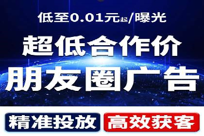 抖音信息流广告如何结合用户行为进行精准推送？